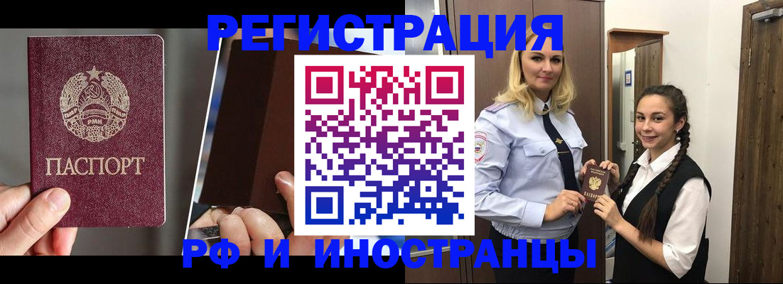 форма 3 в Апшеронске